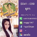 uploaded image