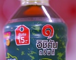 uploaded image