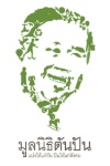 uploaded image